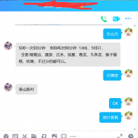 推荐个偶尔兼职的白领